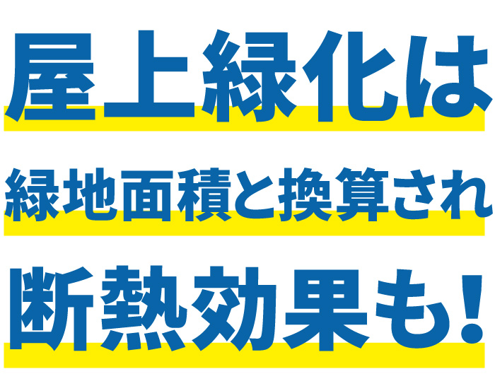 屋根・壁のリフォーム