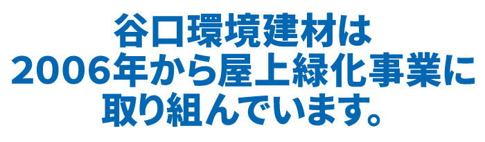 屋根・壁のリフォーム